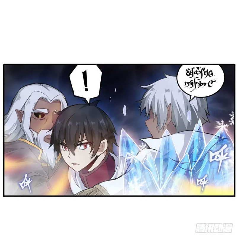 第177话 最后的魔法 第33页