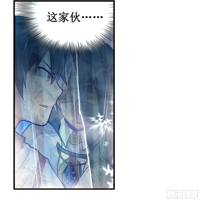 第177话 最后的魔法 第35页