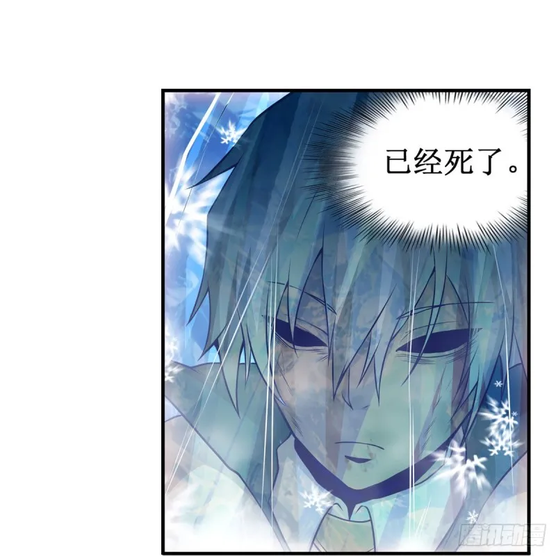 第177话 最后的魔法 第36页
