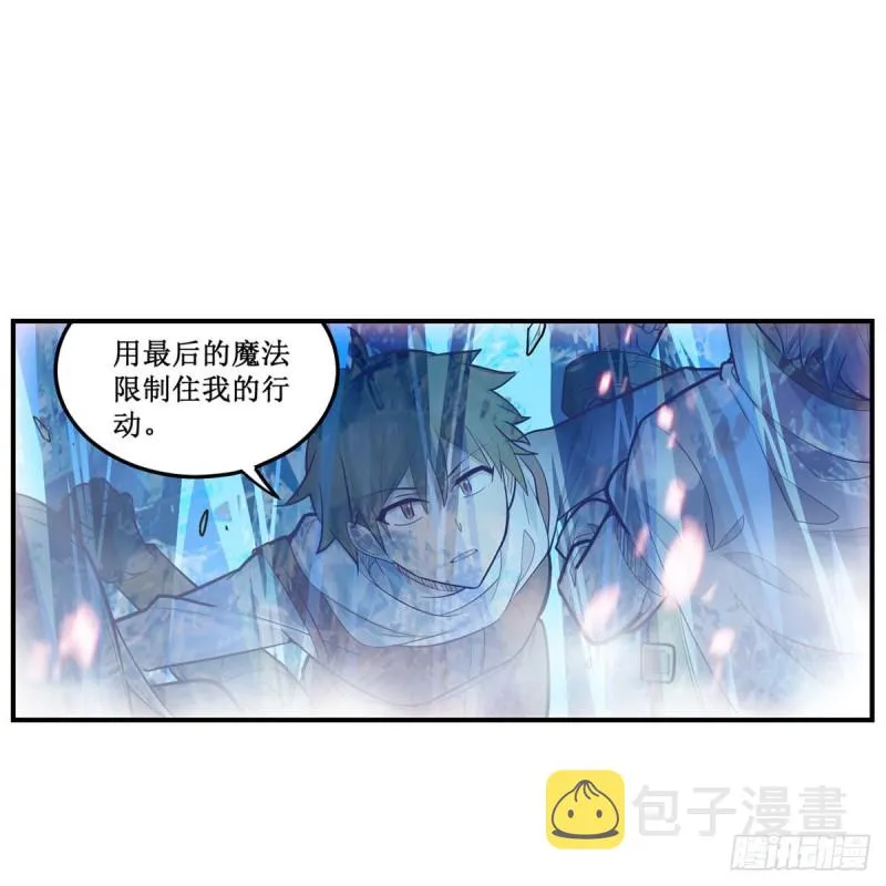 第177话 最后的魔法 第38页
