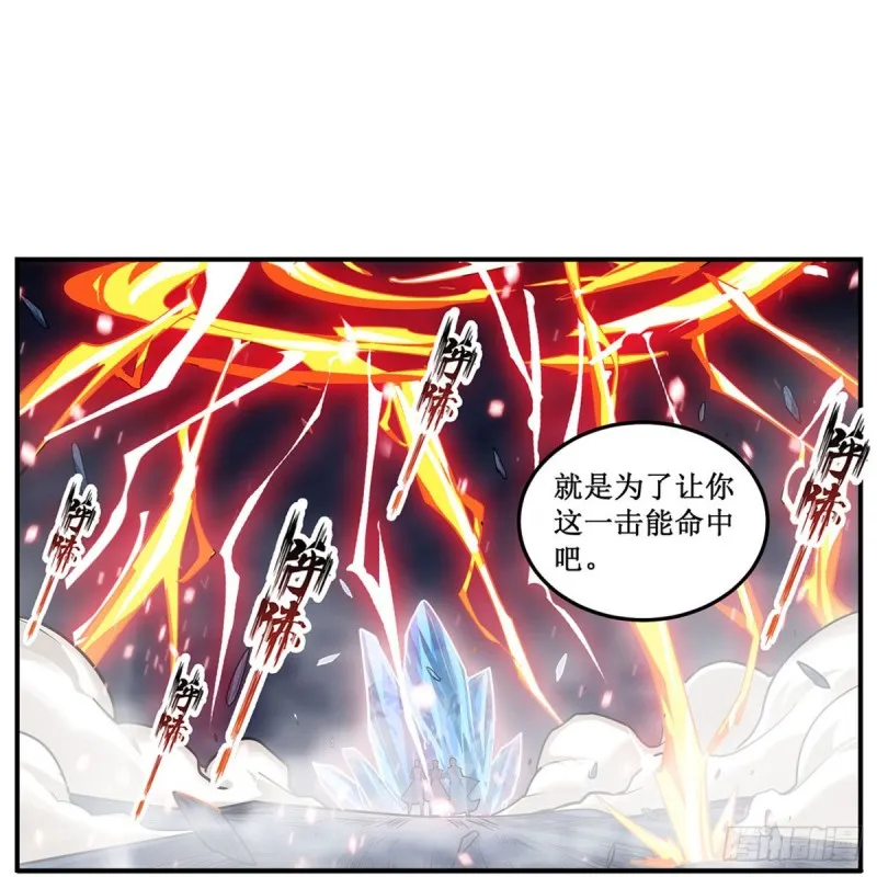 第177话 最后的魔法 第39页