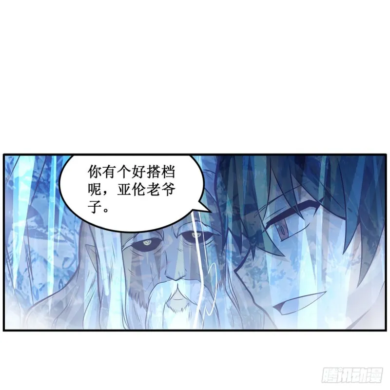 第177话 最后的魔法 第40页