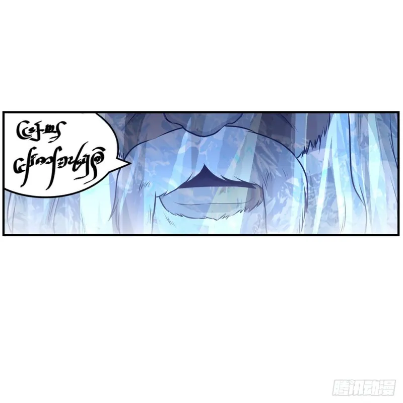 第177话 最后的魔法 第41页