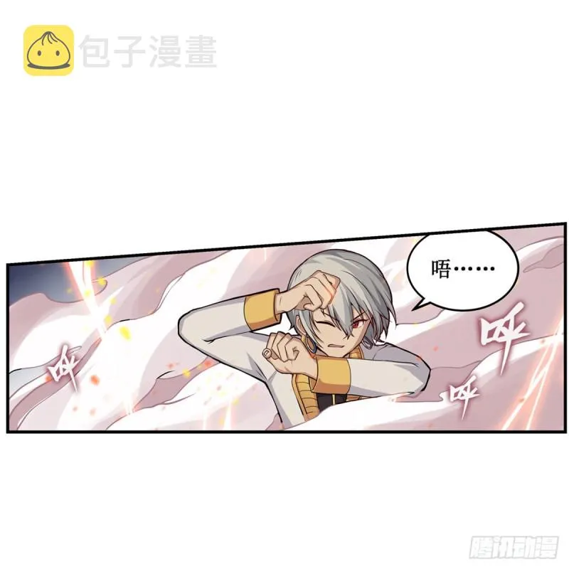 第177话 最后的魔法 第44页