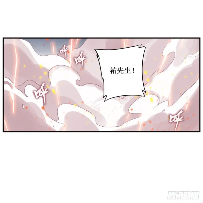 第177话 最后的魔法 第45页