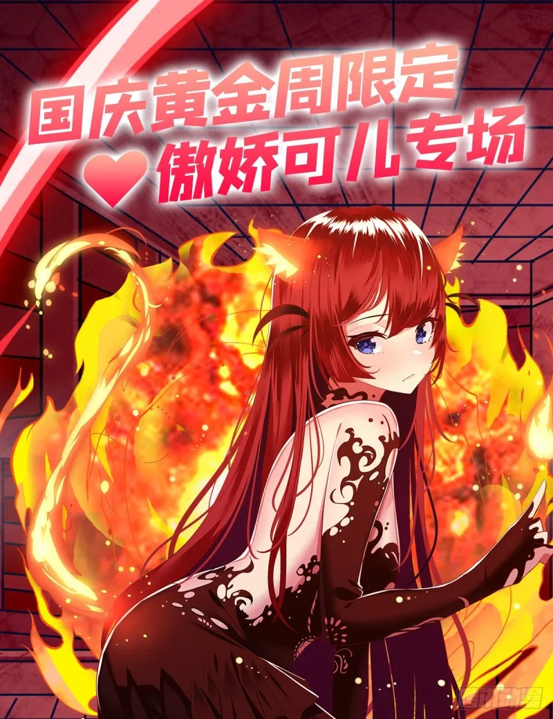 第177话 最后的魔法 第46页