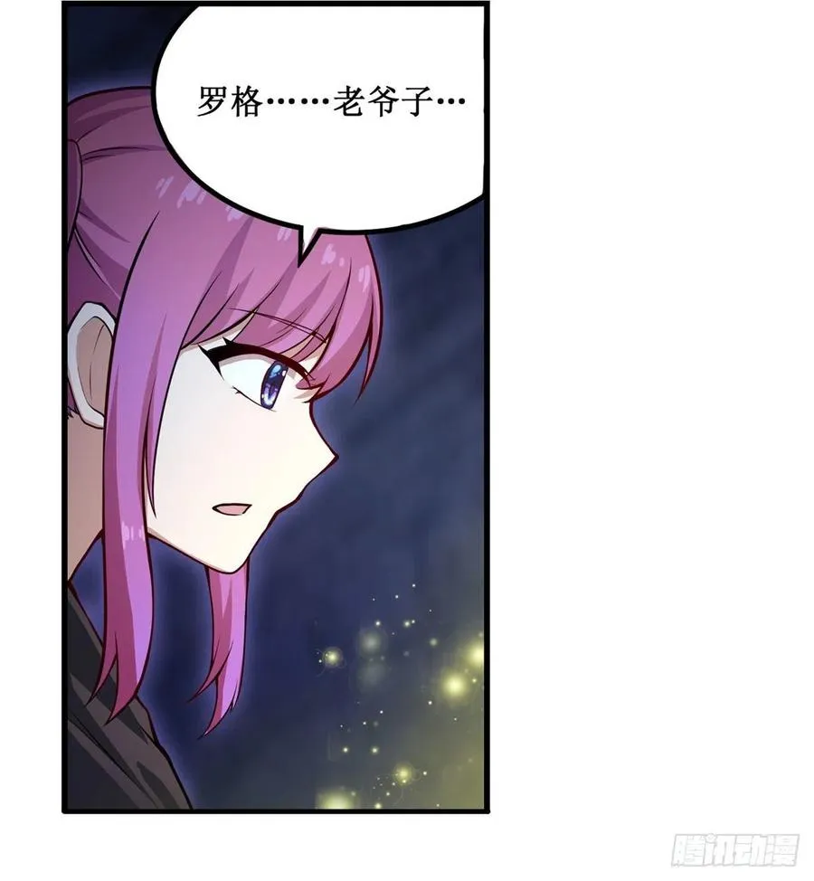 第179话 王牌特工 第5页