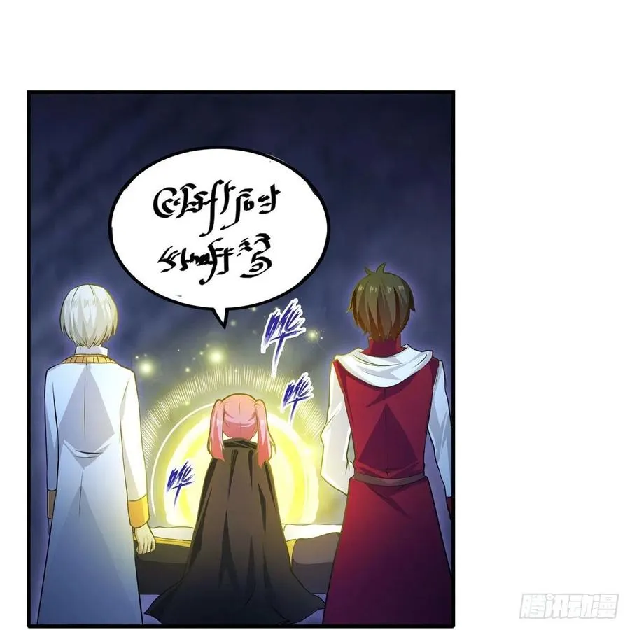 第179话 王牌特工 第11页