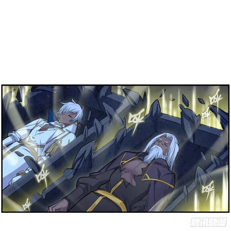 第179话 王牌特工 第12页