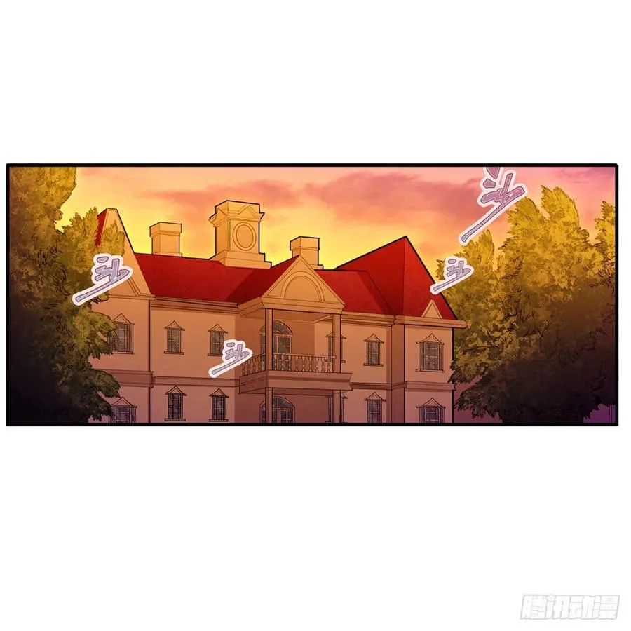 第179话 王牌特工 第15页