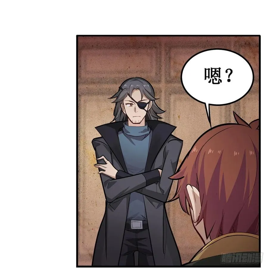 第179话 王牌特工 第20页