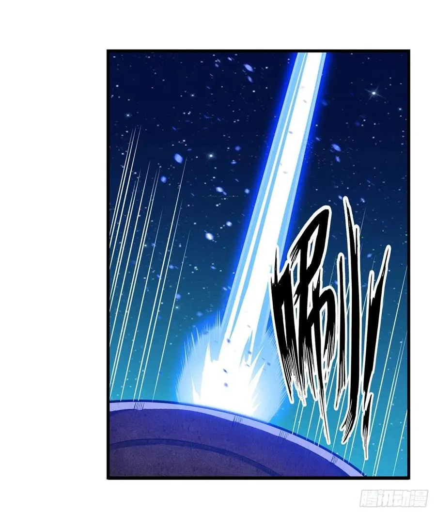 第179话 王牌特工 第32页