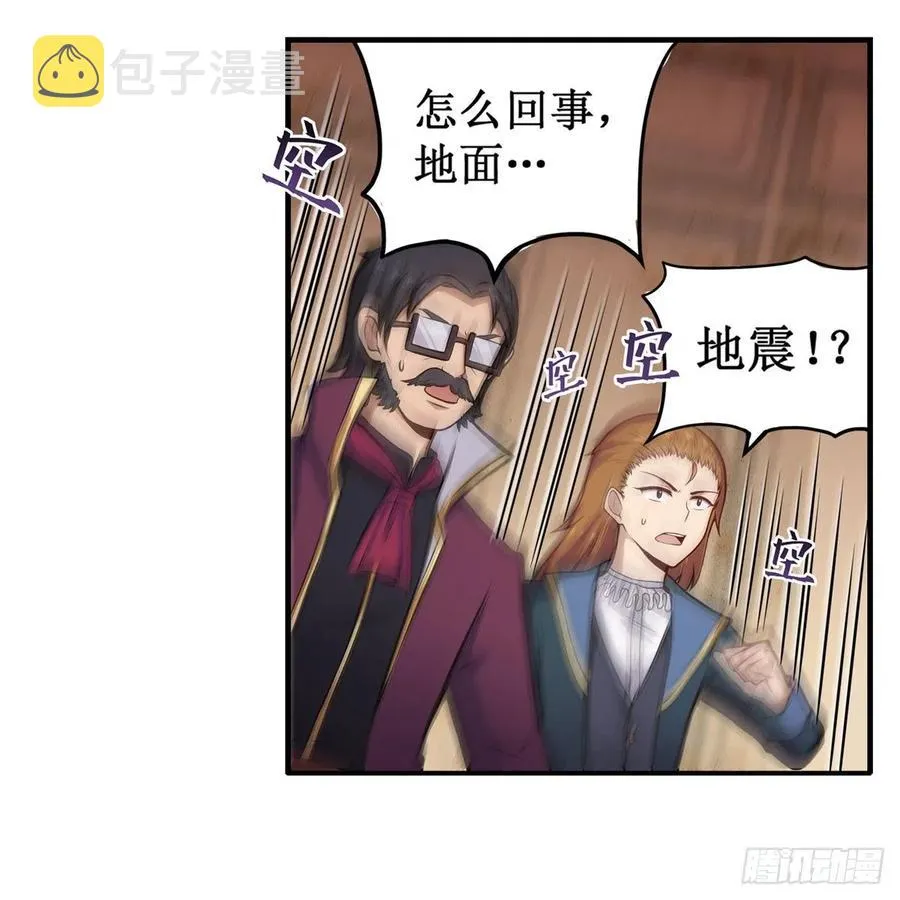 第179话 王牌特工 第36页