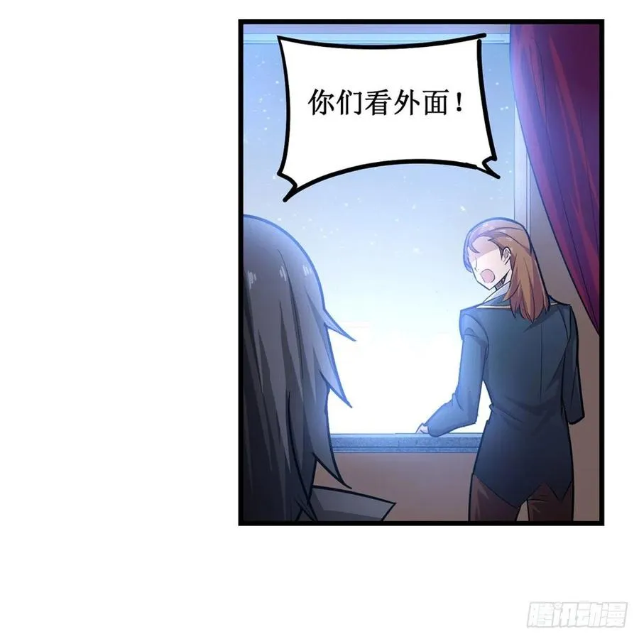 第179话 王牌特工 第39页