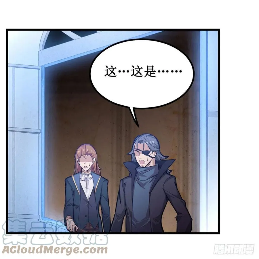 第179话 王牌特工 第40页