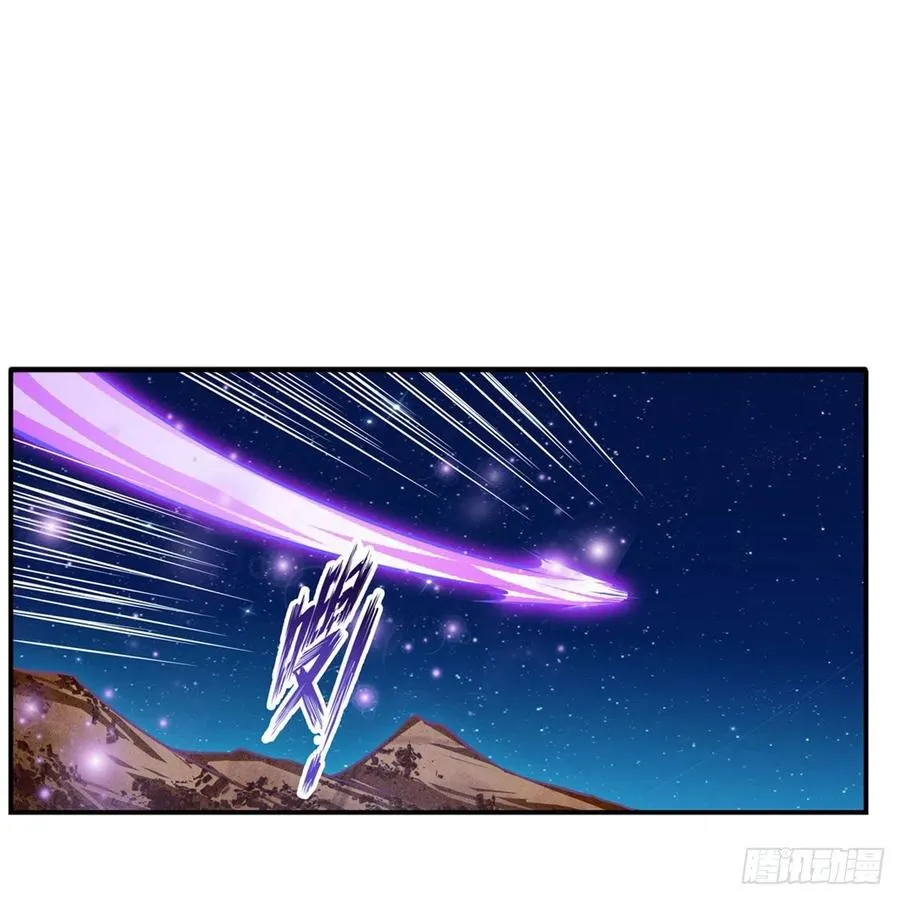 第179话 王牌特工 第47页