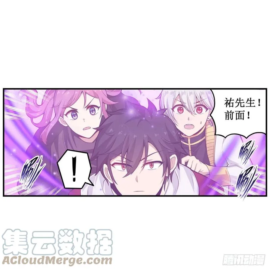 第179话 王牌特工 第49页