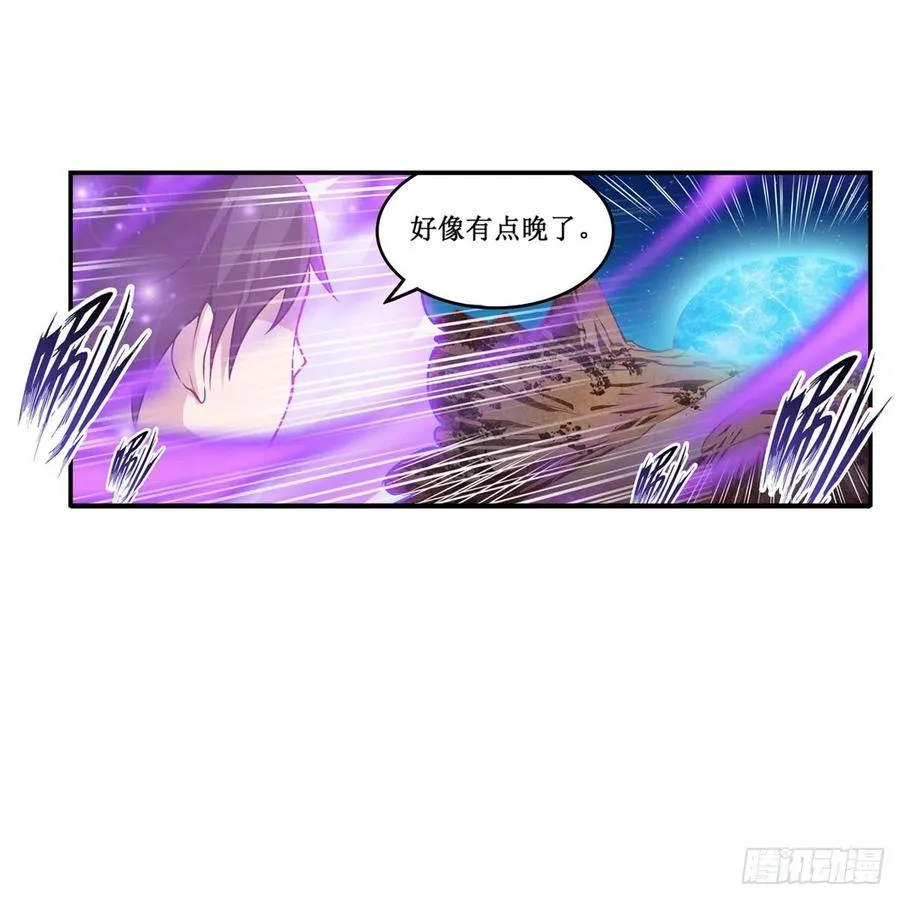 第179话 王牌特工 第50页