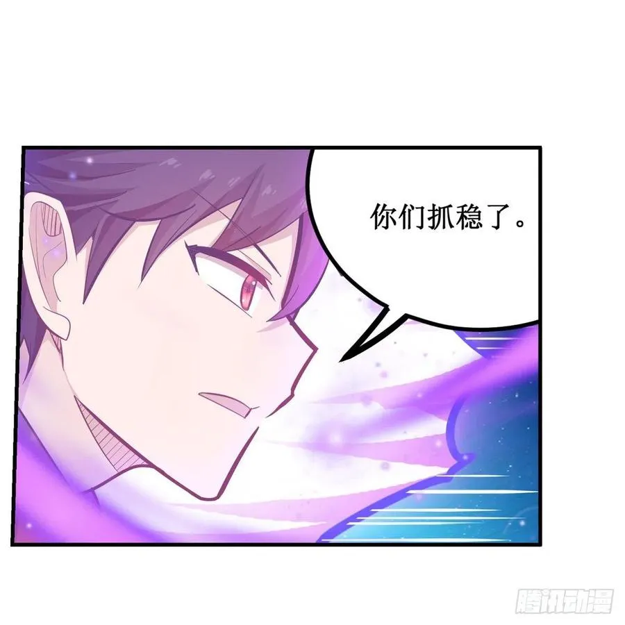 第179话 王牌特工 第53页