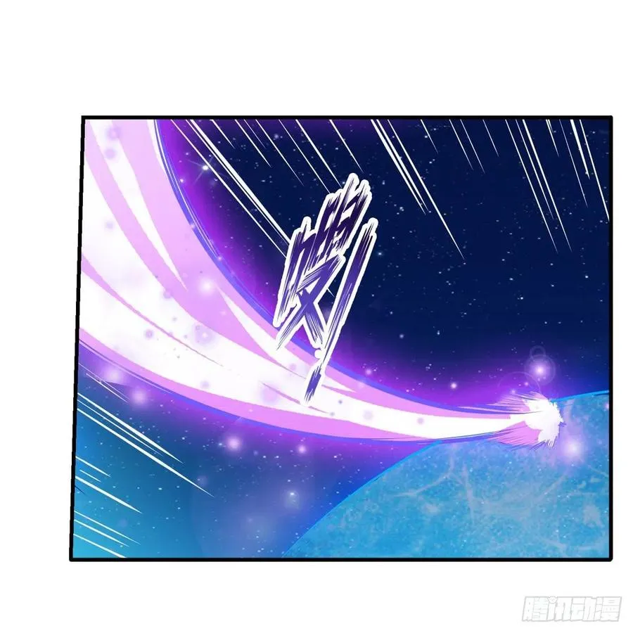 第179话 王牌特工 第54页