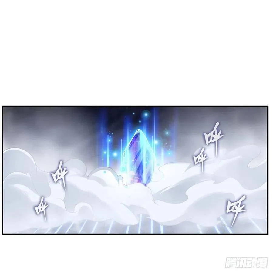 第178话 融化的结晶 第2页