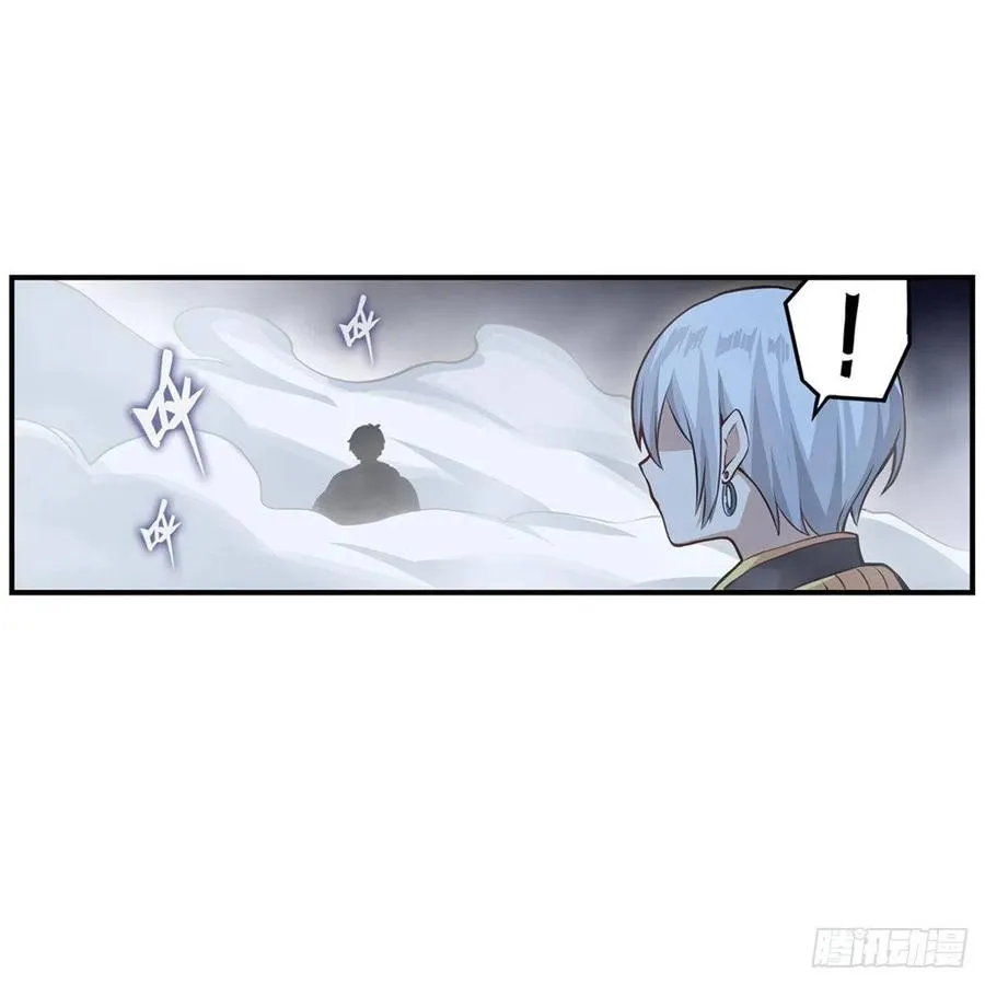 第178话 融化的结晶 第3页