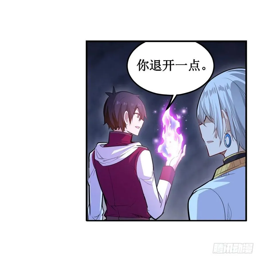第178话 融化的结晶 第17页