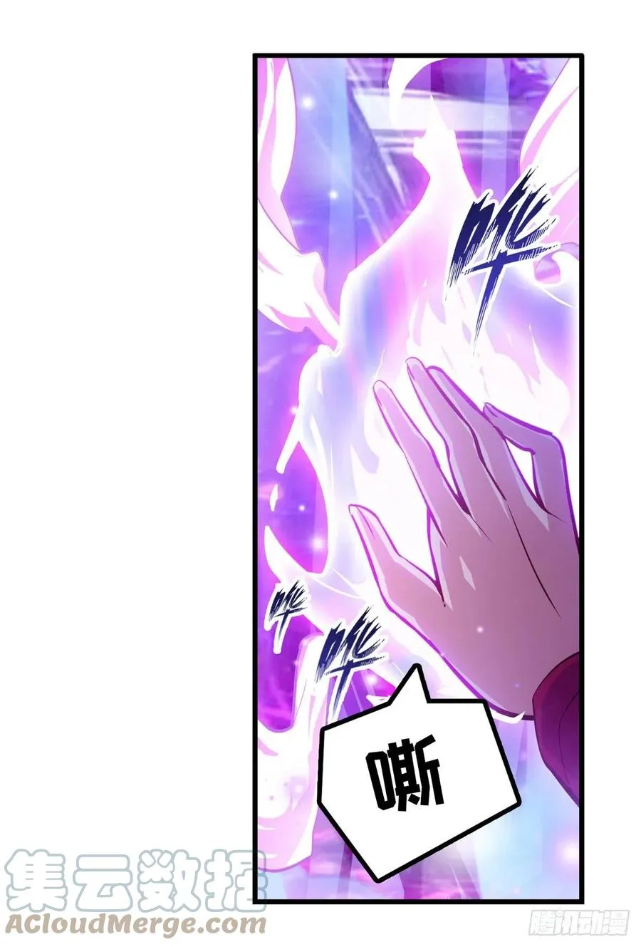 第178话 融化的结晶 第19页