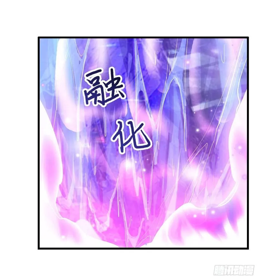 第178话 融化的结晶 第21页