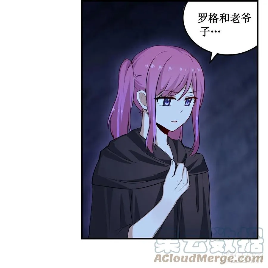 第178话 融化的结晶 第34页