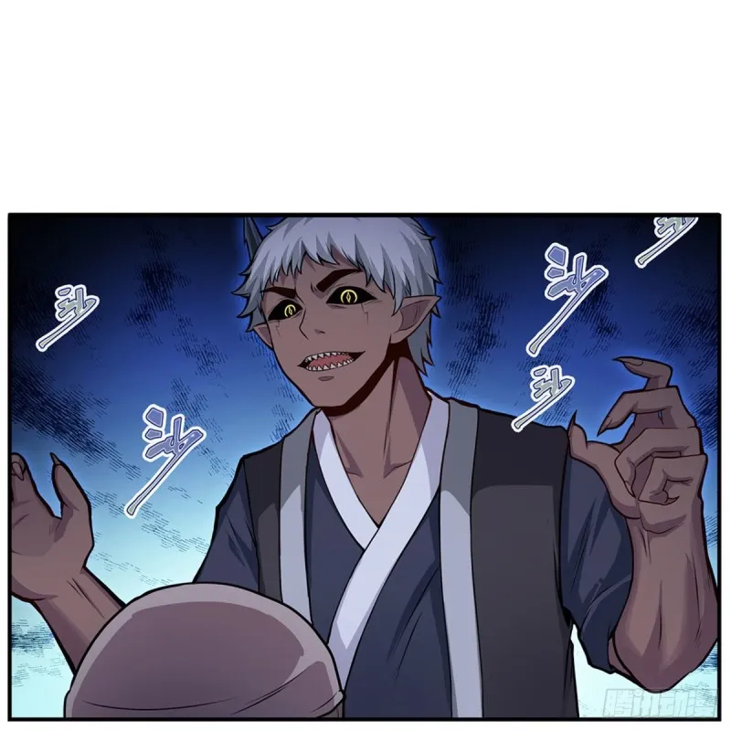 第180话 炼成阵 第12页