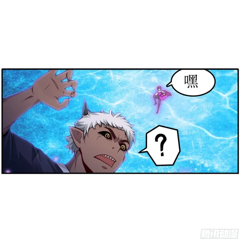 第180话 炼成阵 第16页