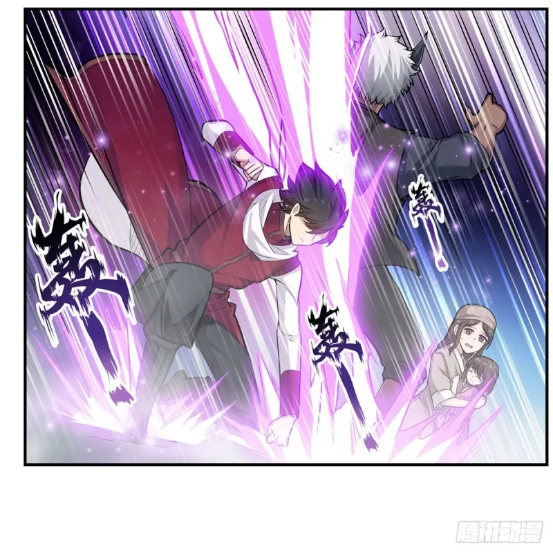 第180话 炼成阵 第17页