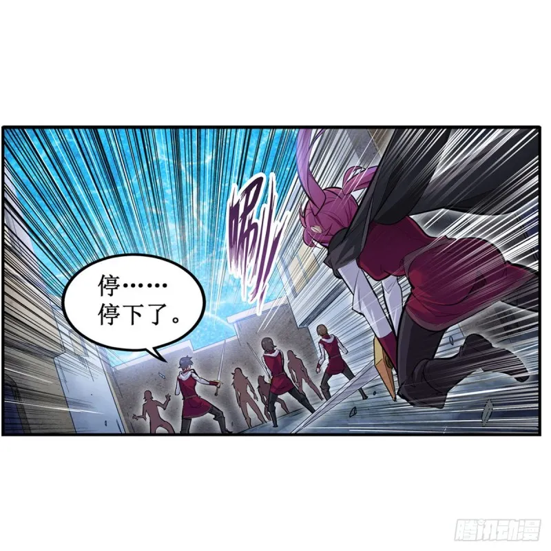 第180话 炼成阵 第22页