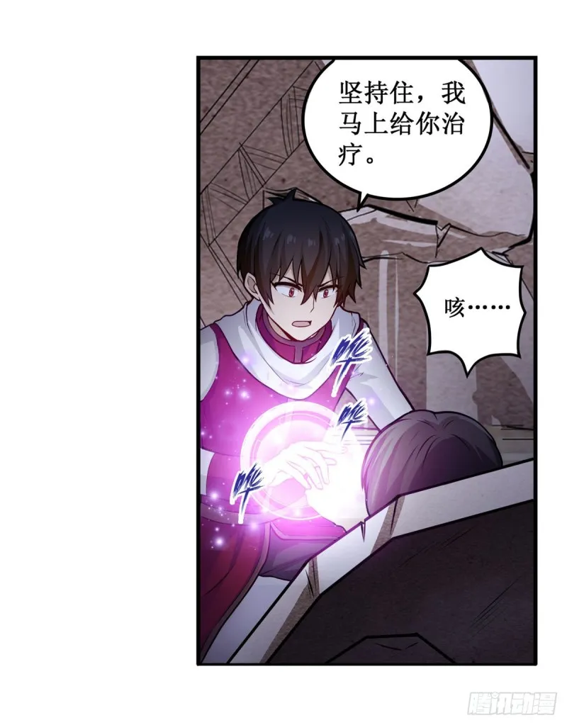 第180话 炼成阵 第36页