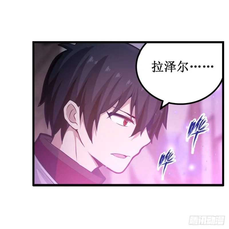 第180话 炼成阵 第38页
