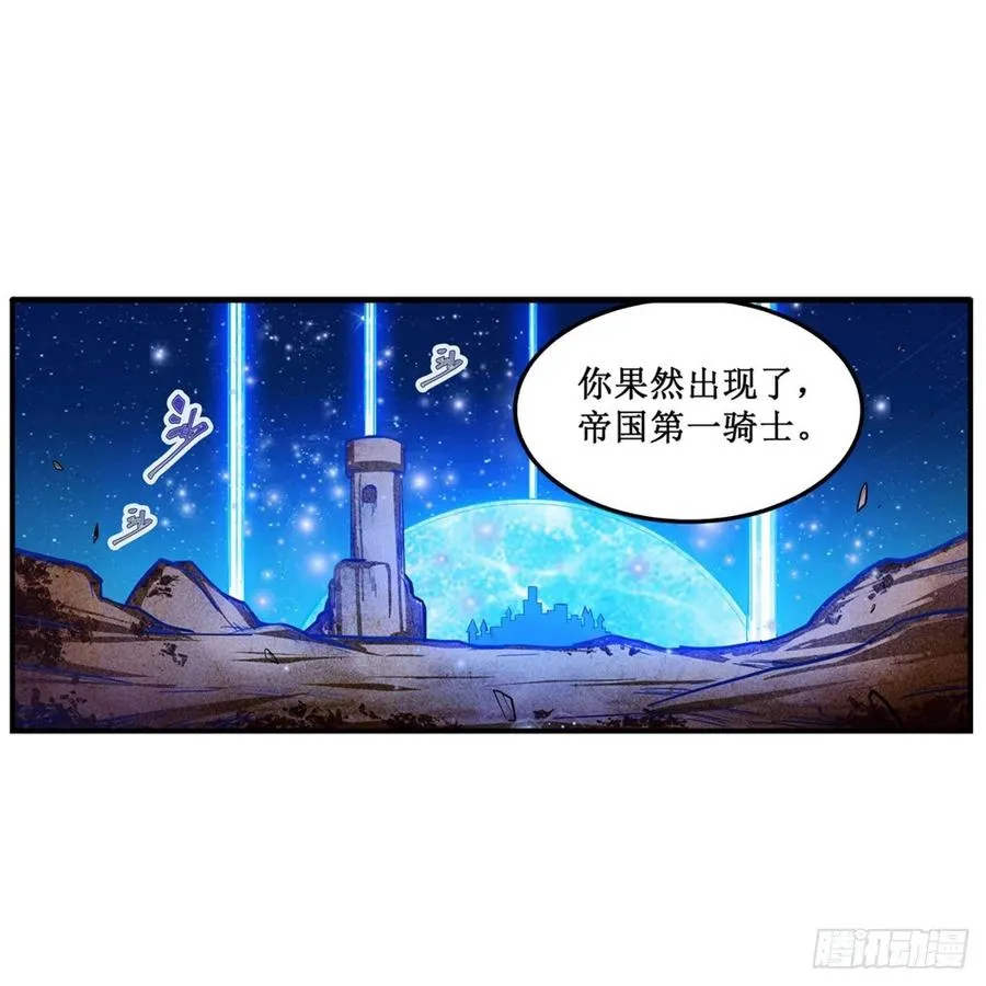 第182话 礼物、臣服 第2页
