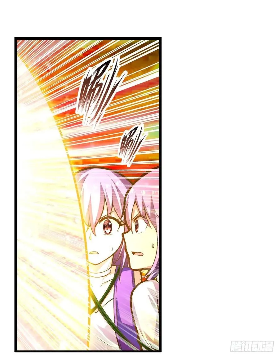 第182话 礼物、臣服 第8页