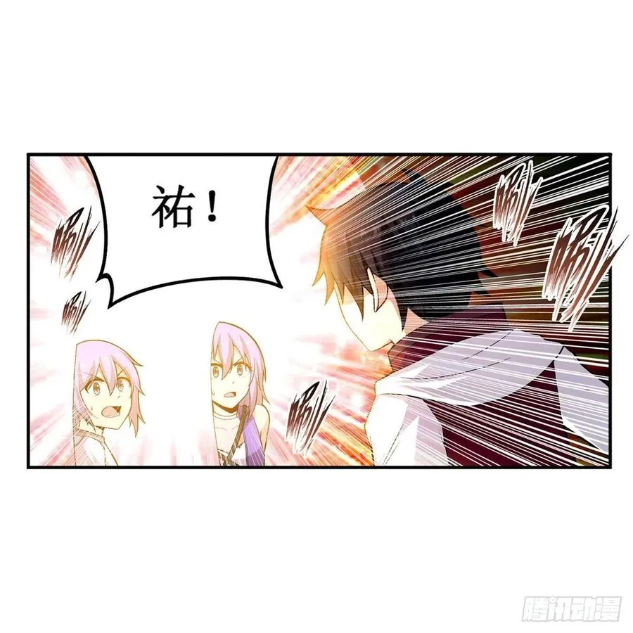 第182话 礼物、臣服 第9页