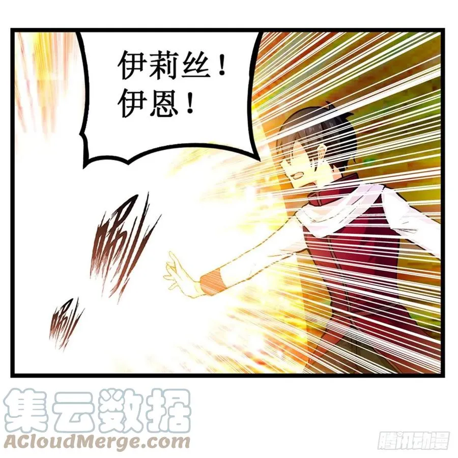 第182话 礼物、臣服 第10页