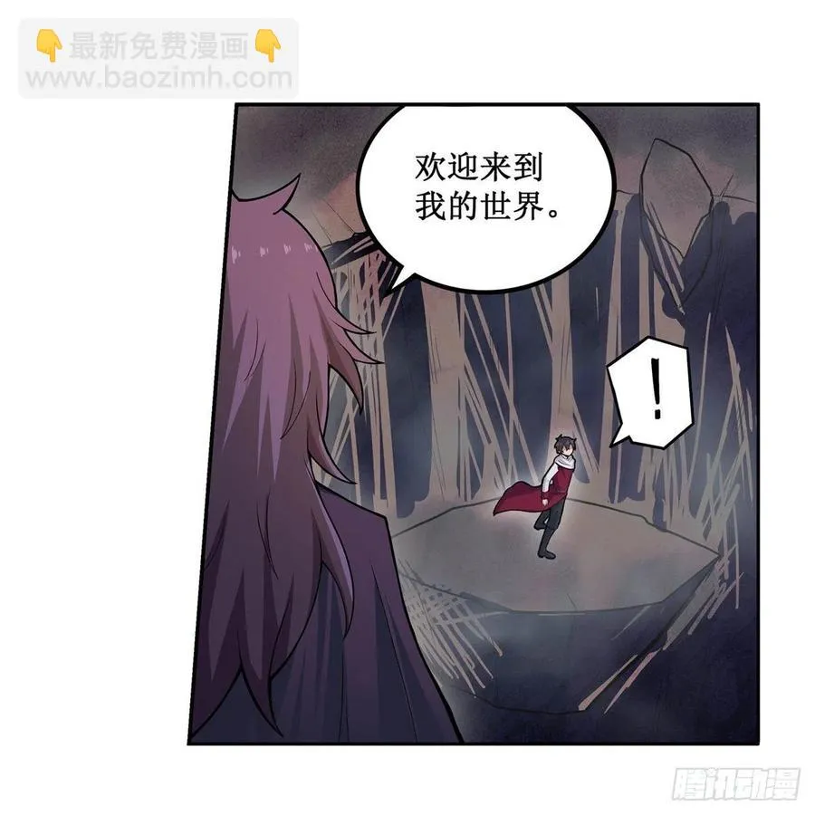 第182话 礼物、臣服 第18页