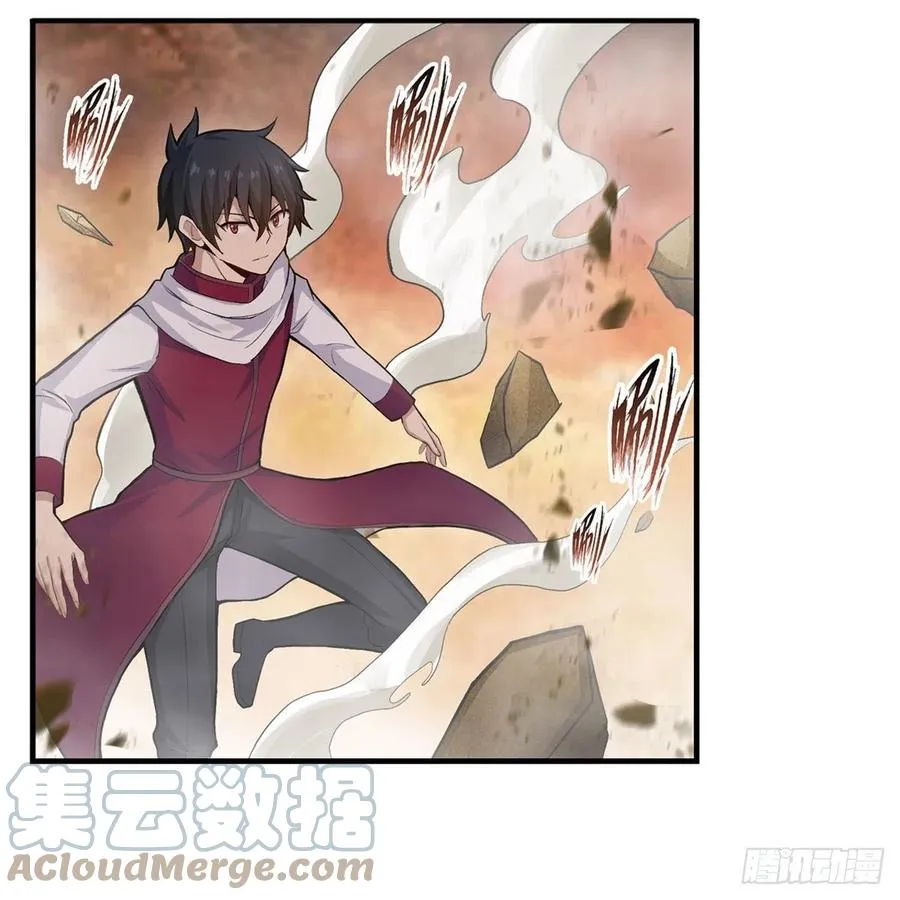 第182话 礼物、臣服 第25页