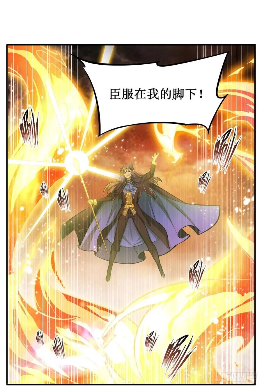 第182话 礼物、臣服 第29页