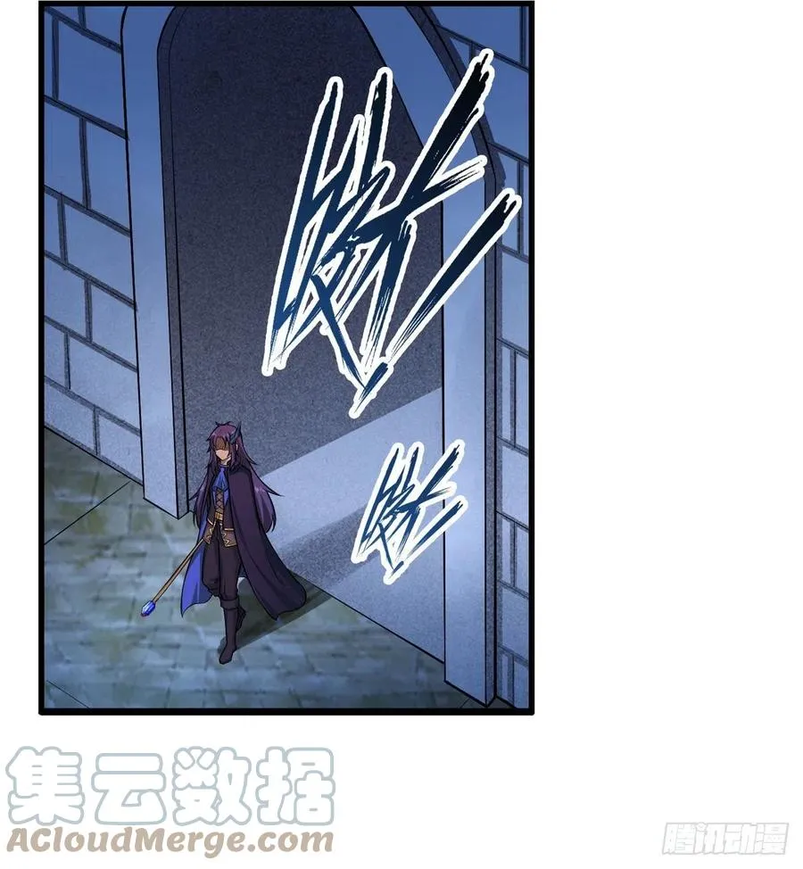 第181话 香消玉损 第4页
