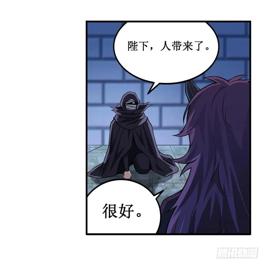 第181话 香消玉损 第5页