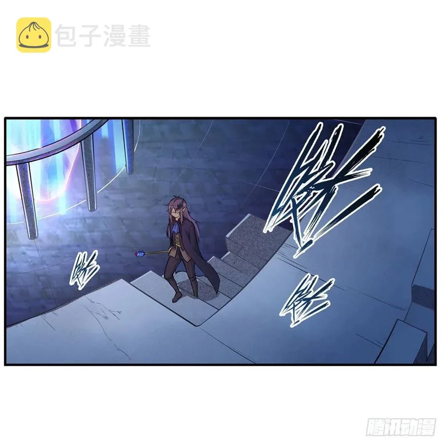 第181话 香消玉损 第6页