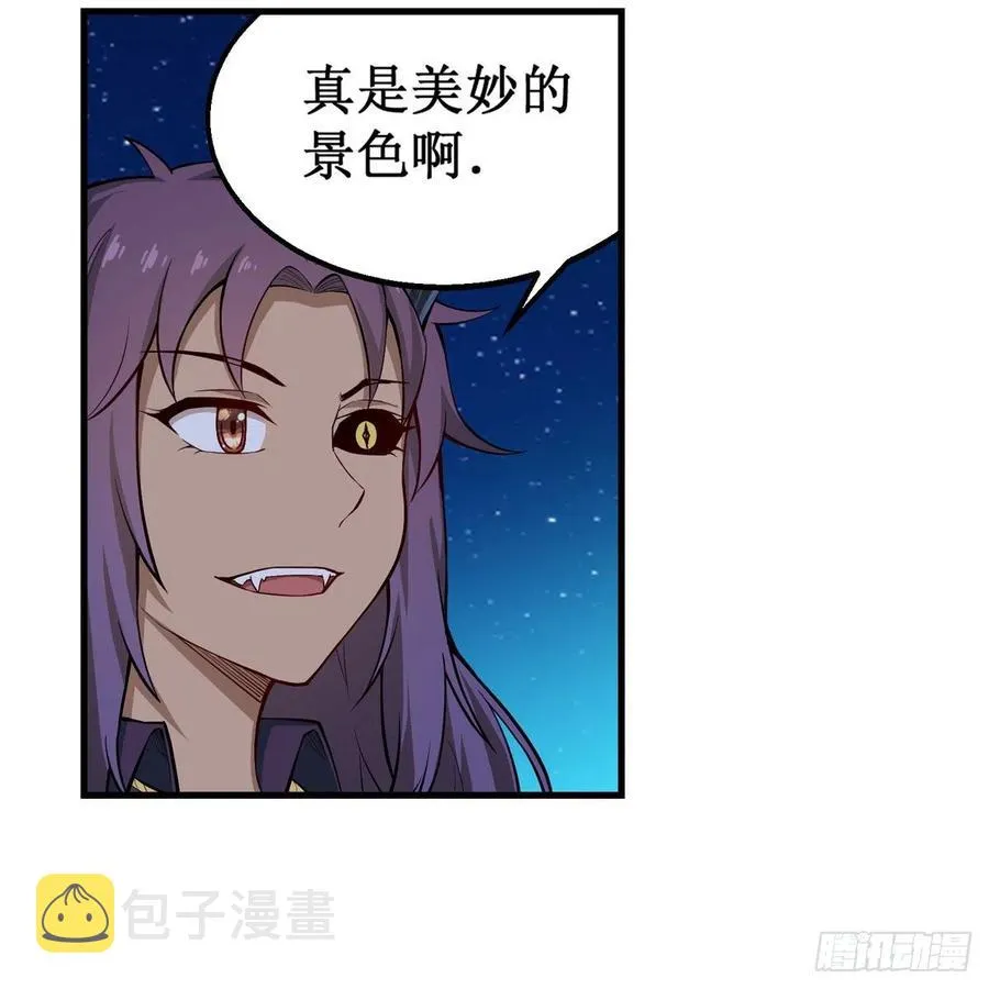 第181话 香消玉损 第8页