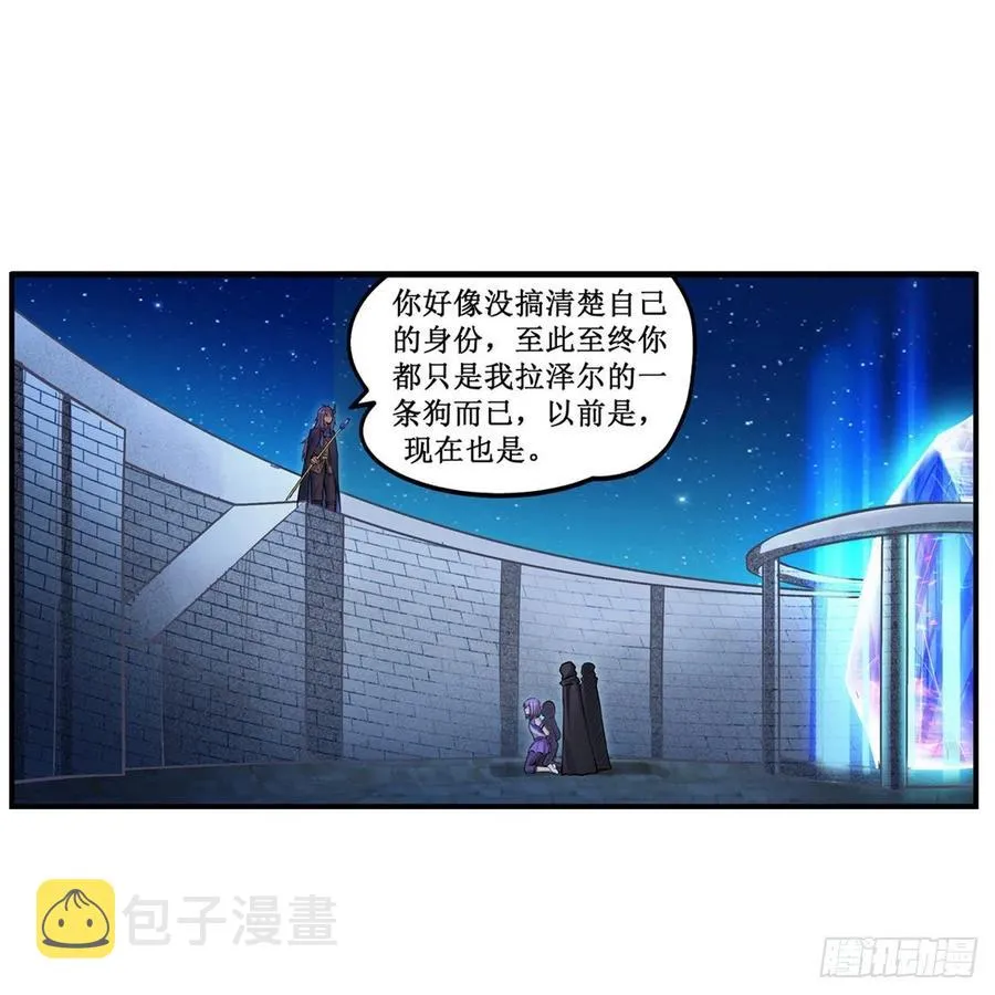 第181话 香消玉损 第14页