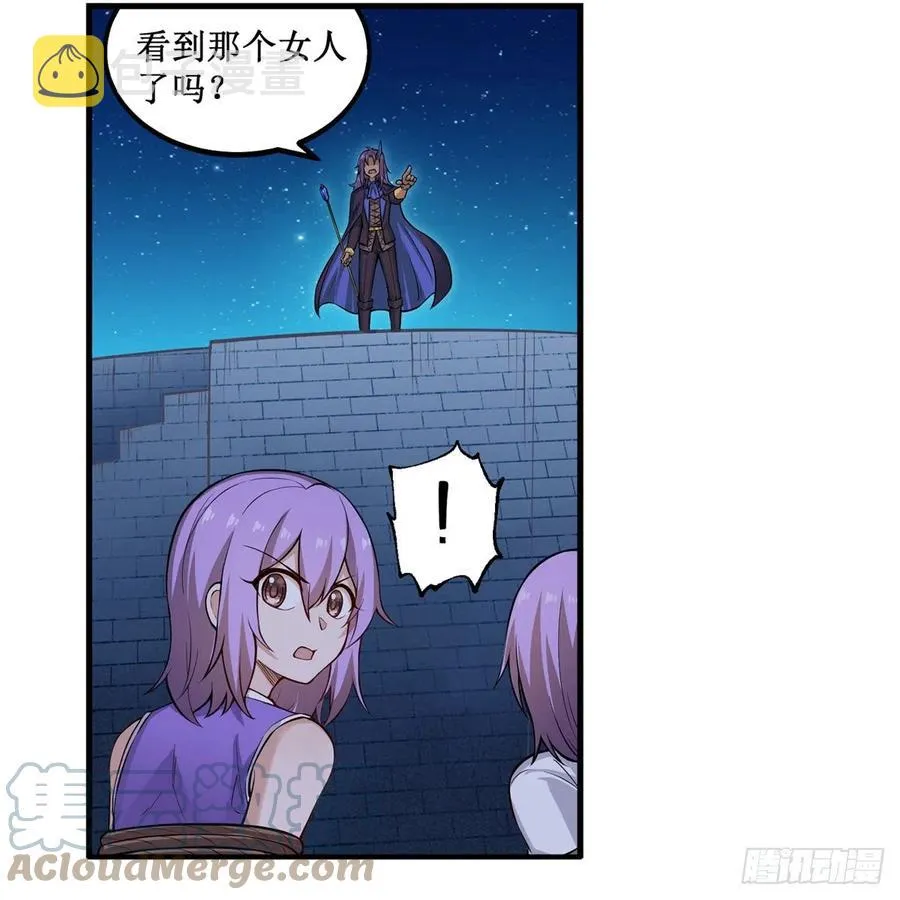 第181话 香消玉损 第16页