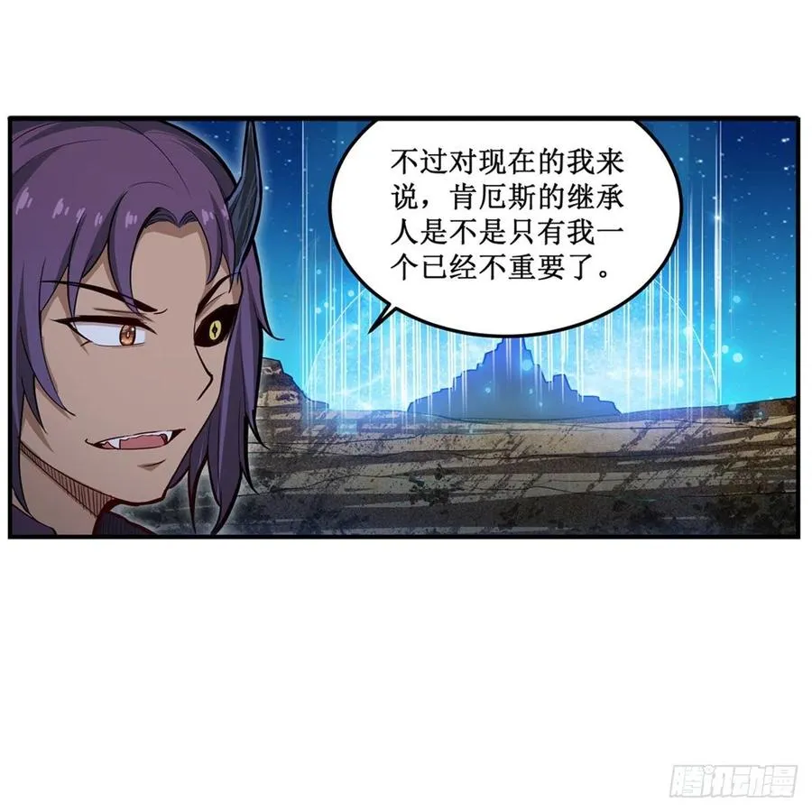 第181话 香消玉损 第33页
